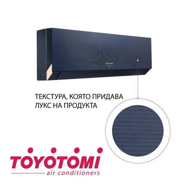 TOYOTOMI ERAI Midnight Blue CTN/CTG-228BRM