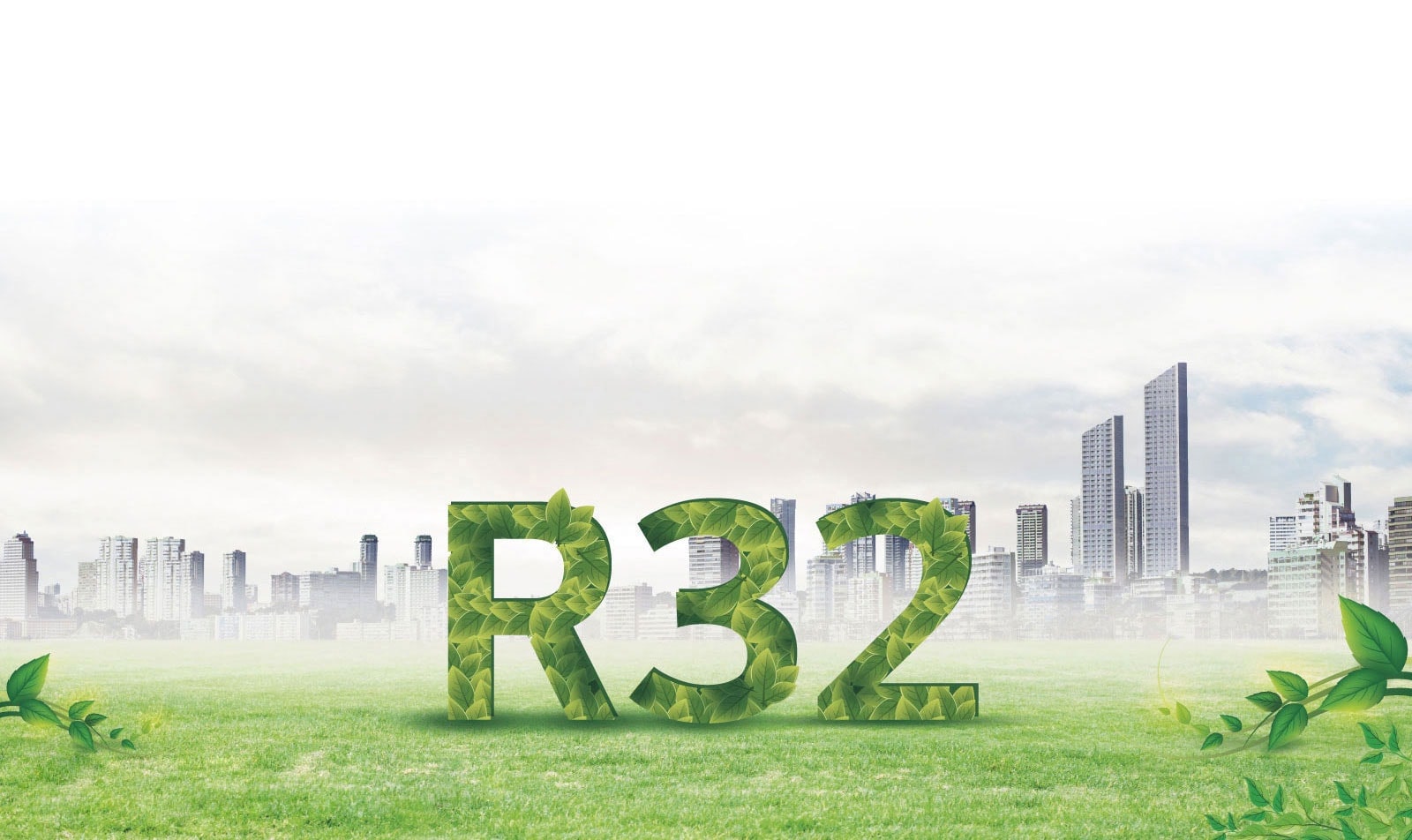 R32 - Високоефективен екологичен хладилен агент